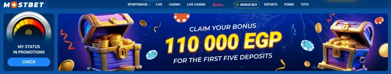 Welcome bonus for new MostBet players from Egypt