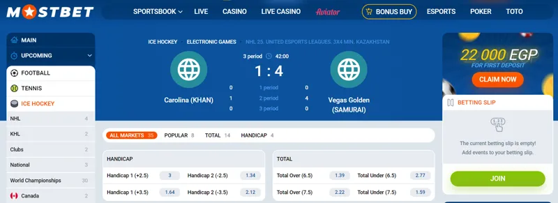 Hockey match for placing a bet on the MostBet website