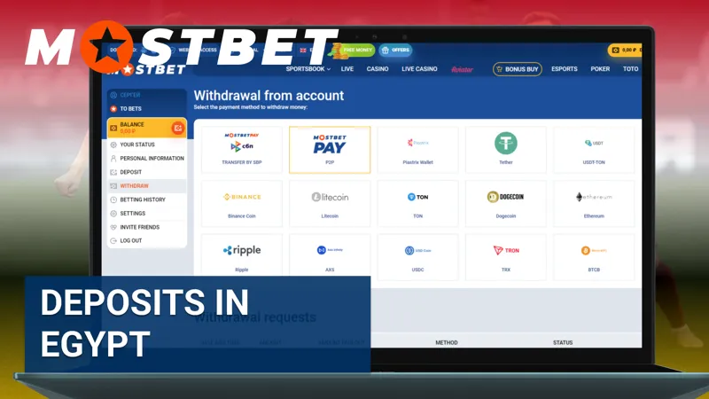 إيداعات Mostbet Egypt — طرق سهلة وآمنة لتمويل حسابك باستخدام وسائل دفع محلية.