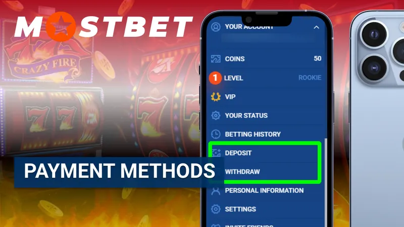 طرق الدفع في Mostbet Egypt — إيداعات وسحوبات سريعة وآمنة عن طريق البطاقات، المحافظ الإلكترونية، والعملات الرقمية.