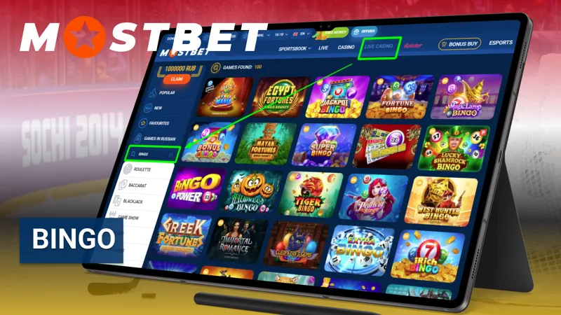 ألعاب البينجو على Mostbet Egypt — العب النسخ الكلاسيكية والحديثة بجوايز حقيقية.
