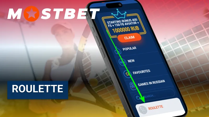 لعبة الروليت على Mostbet Egypt — العب النسخ الأوروبية والأمريكية لايف مع دوران حقيقي ورهانات فورية.