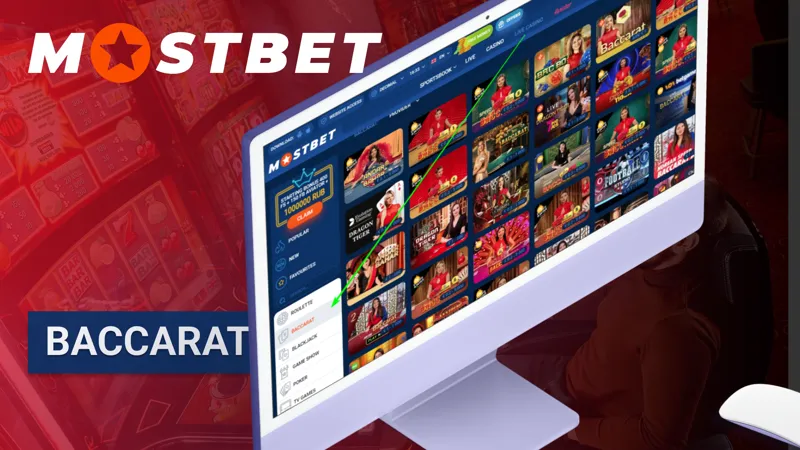 Baccarat at Mostbet Egypt — play live and classic versions with real dealers and fast gameplay.