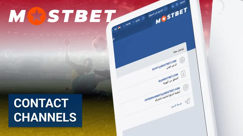 Mostbet Egypt contact channels — reach customer support via live chat, email, or social media.
