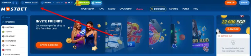 Ways to bypass the MostBet website block